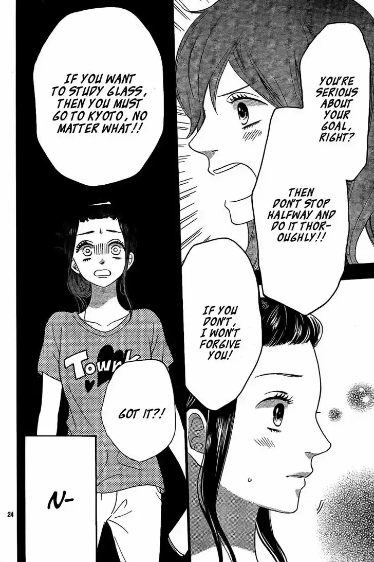 Ookami Shoujo to Kuro Ouji 52