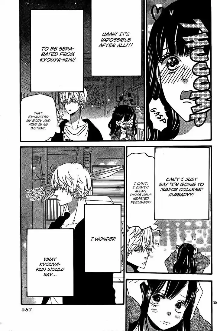 Ookami Shoujo to Kuro Ouji 52