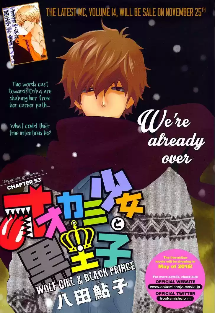 Ookami Shoujo to Kuro Ouji 53