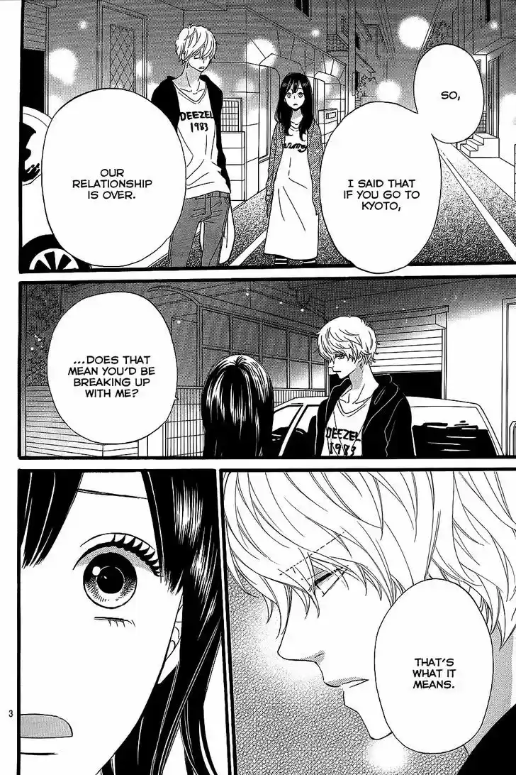 Ookami Shoujo to Kuro Ouji 53