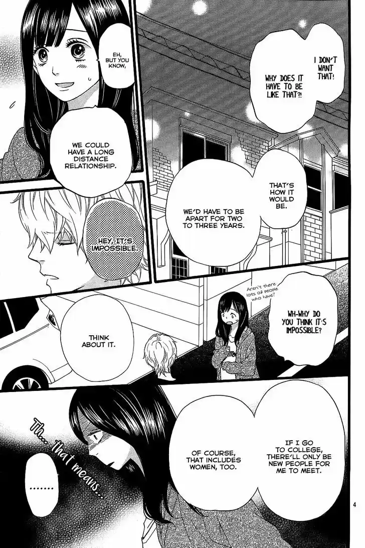 Ookami Shoujo to Kuro Ouji 53