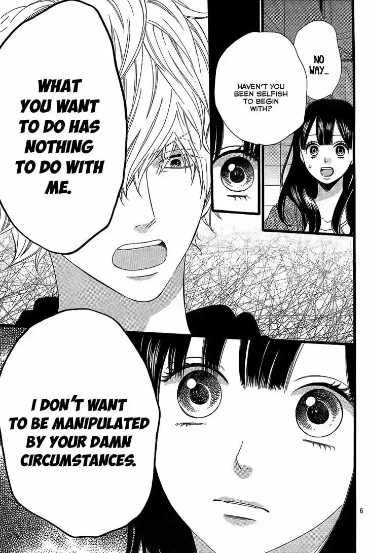 Ookami Shoujo to Kuro Ouji 53