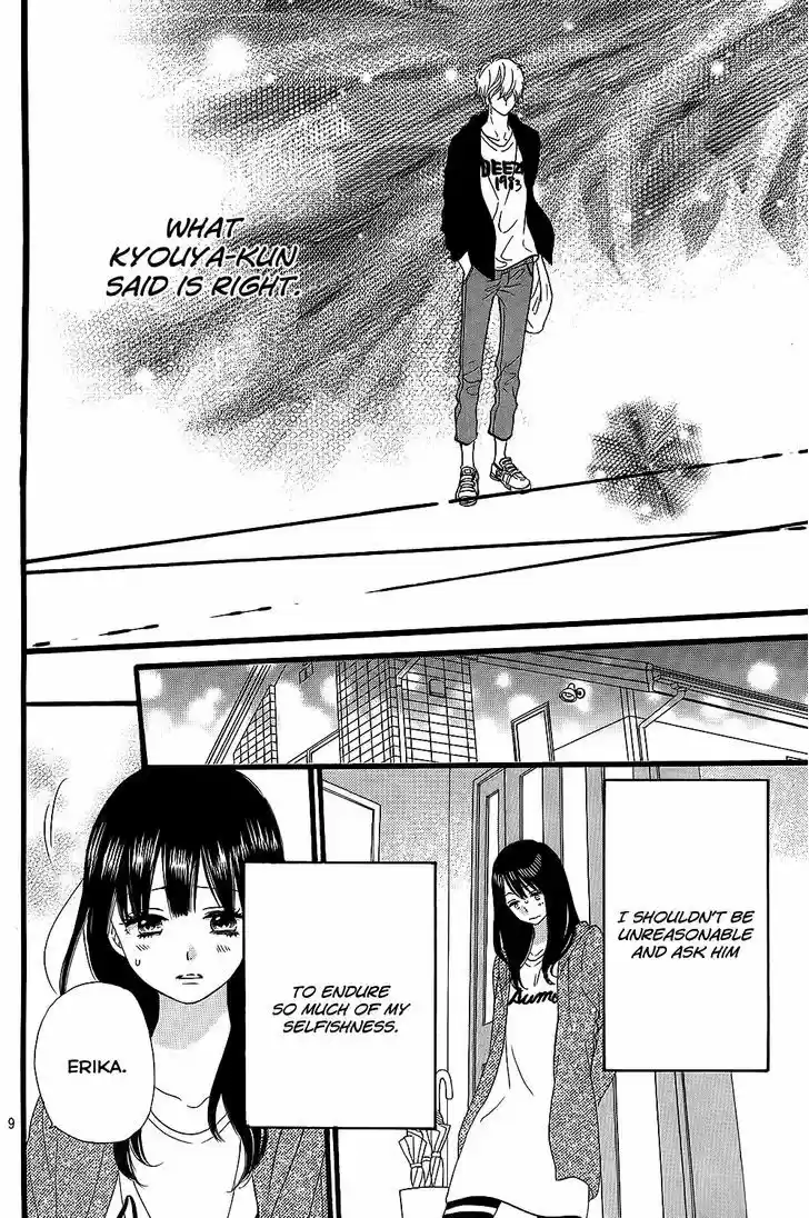 Ookami Shoujo to Kuro Ouji 53