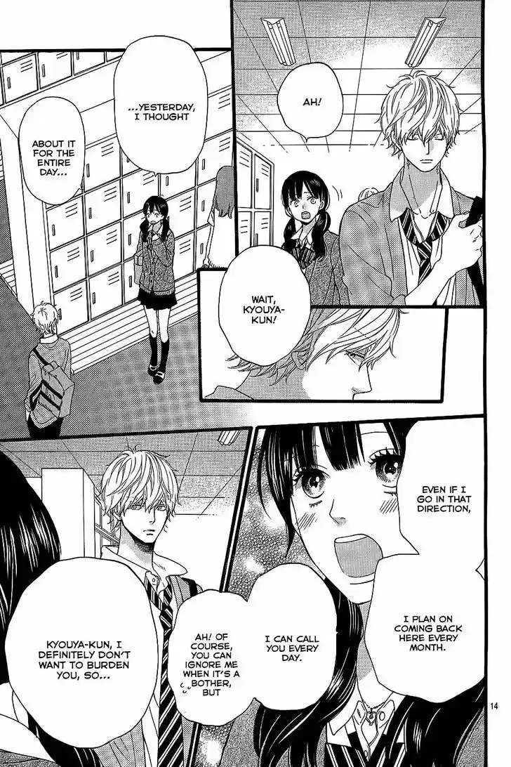 Ookami Shoujo to Kuro Ouji 53