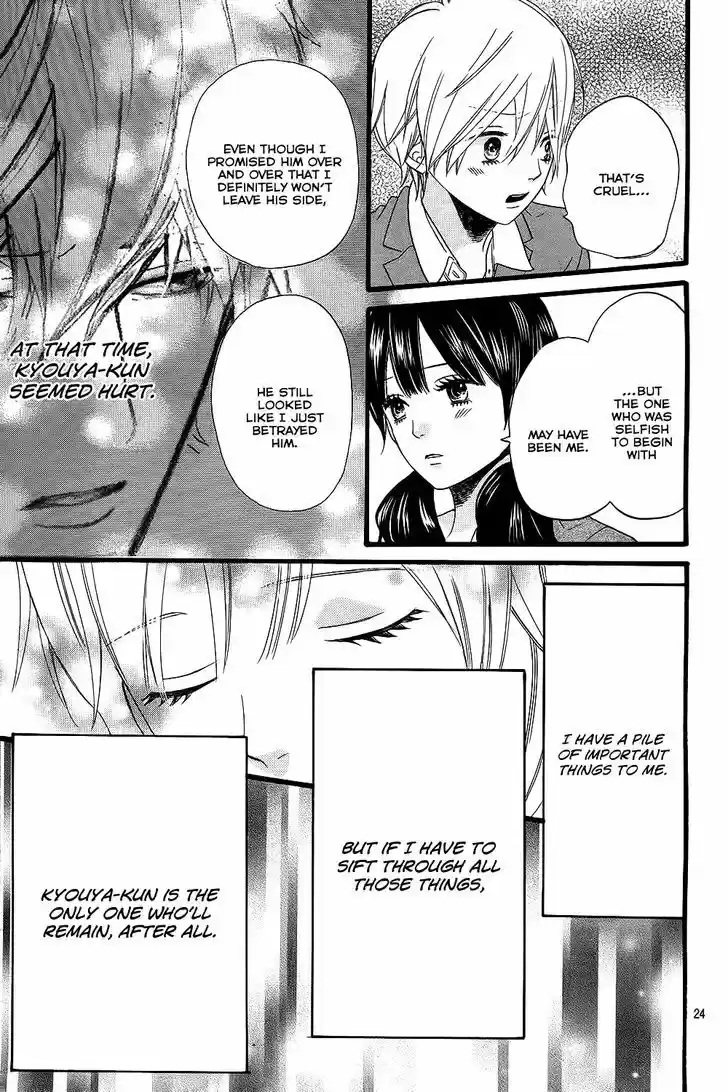 Ookami Shoujo to Kuro Ouji 53