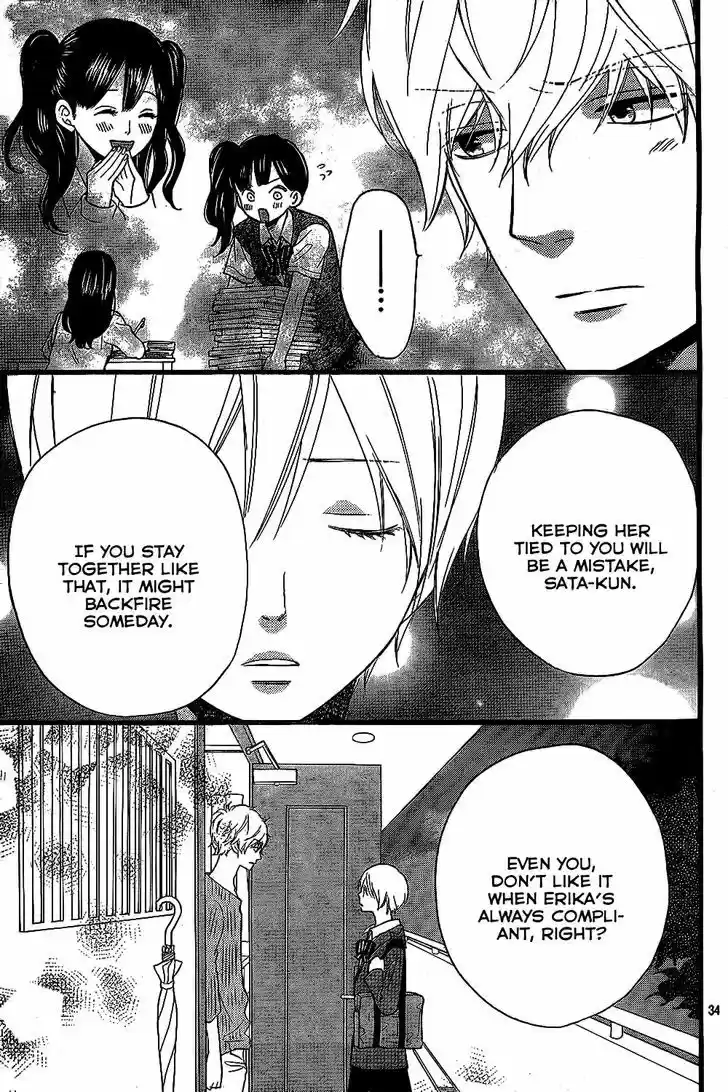 Ookami Shoujo to Kuro Ouji 53