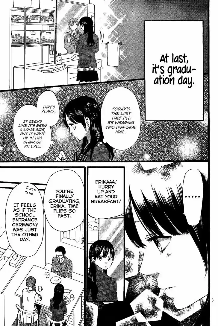 Ookami Shoujo to Kuro Ouji 56