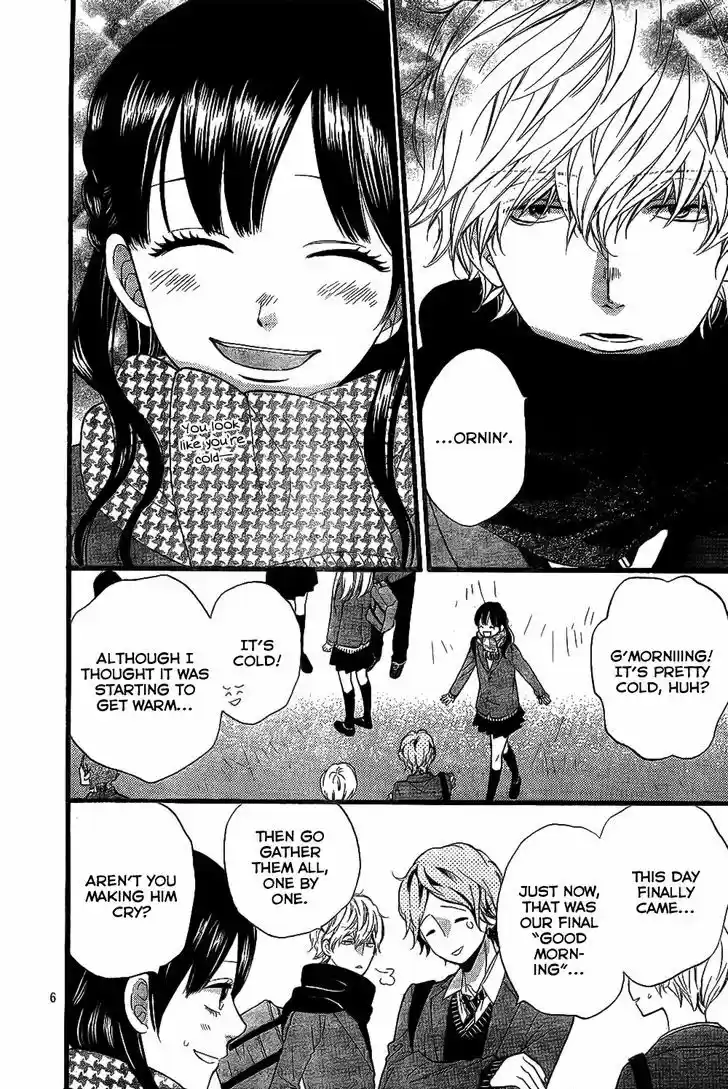 Ookami Shoujo to Kuro Ouji 56