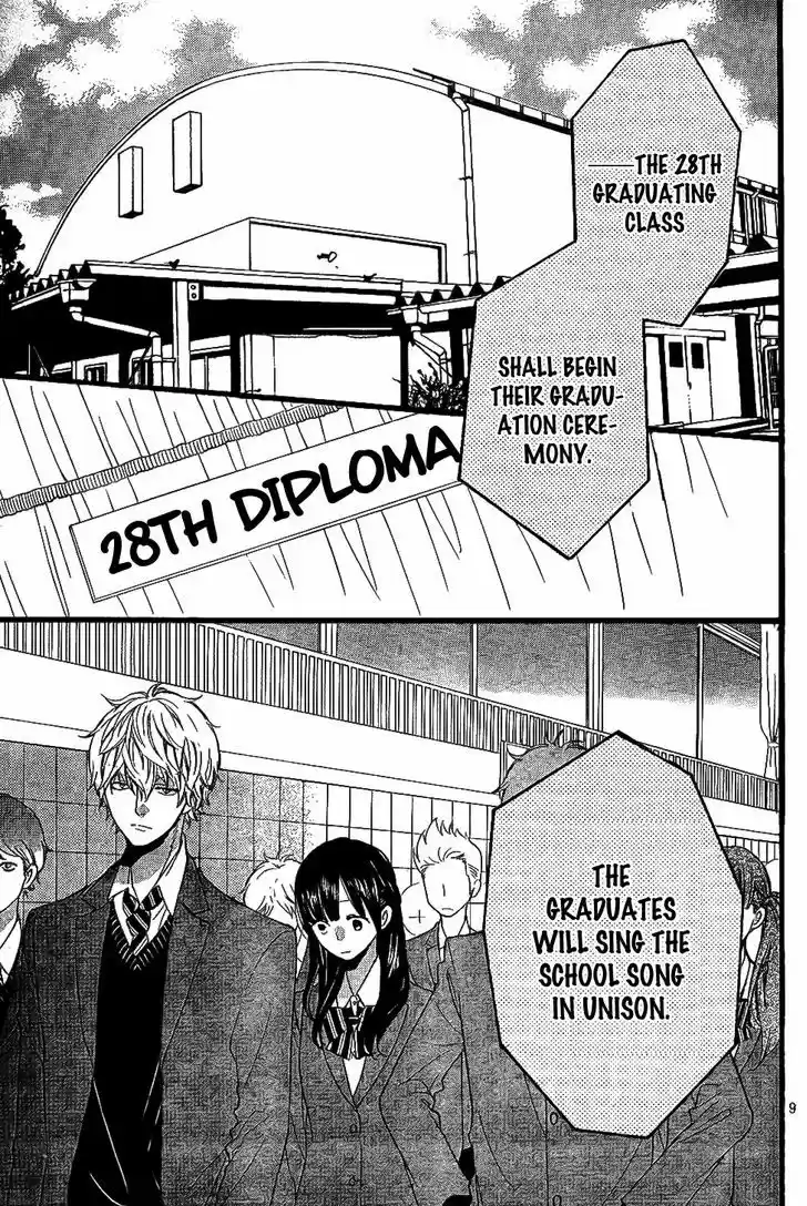 Ookami Shoujo to Kuro Ouji 56