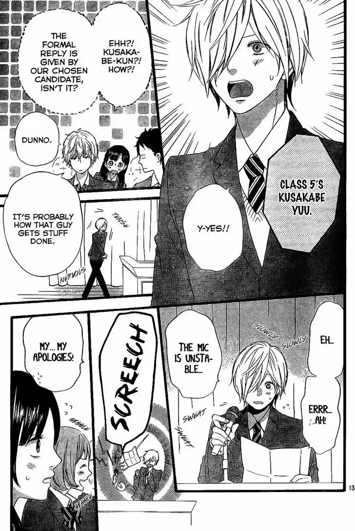 Ookami Shoujo to Kuro Ouji 56