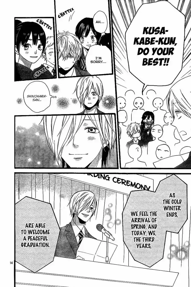 Ookami Shoujo to Kuro Ouji 56