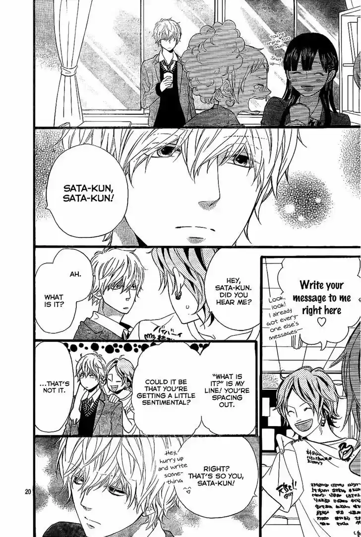 Ookami Shoujo to Kuro Ouji 56