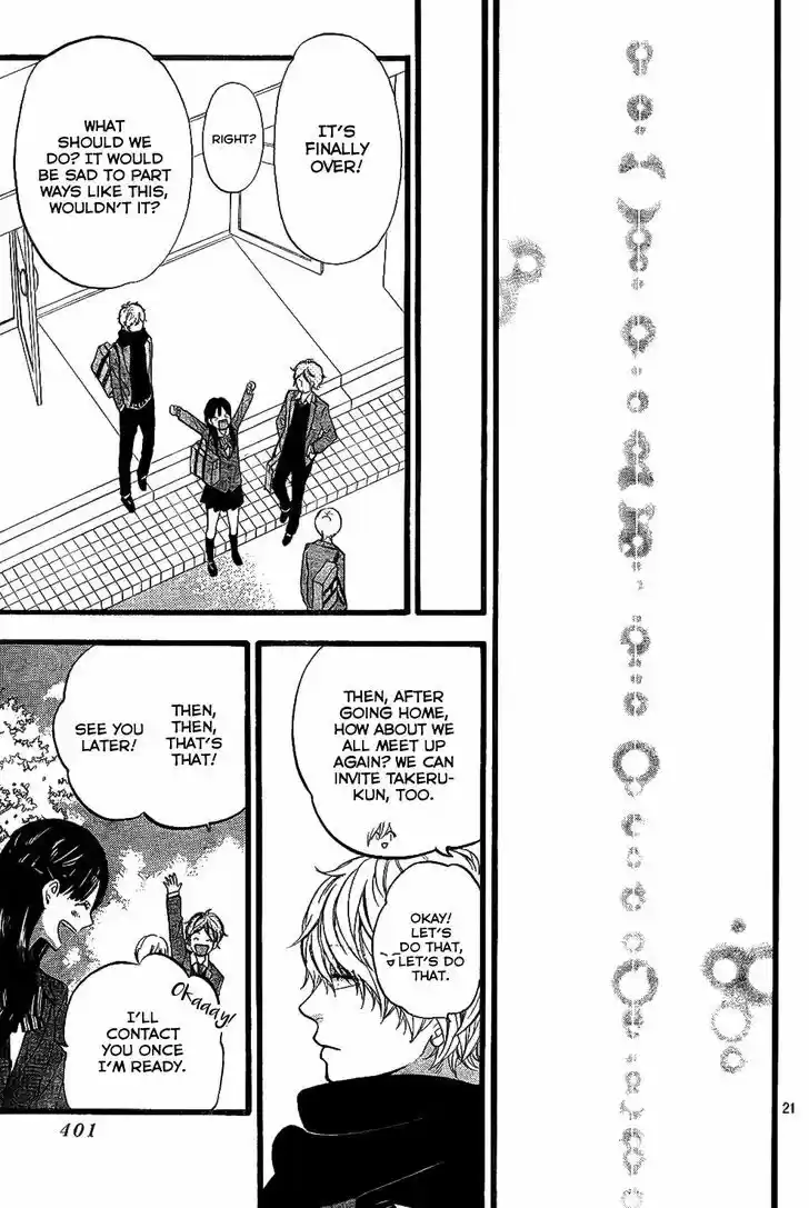 Ookami Shoujo to Kuro Ouji 56