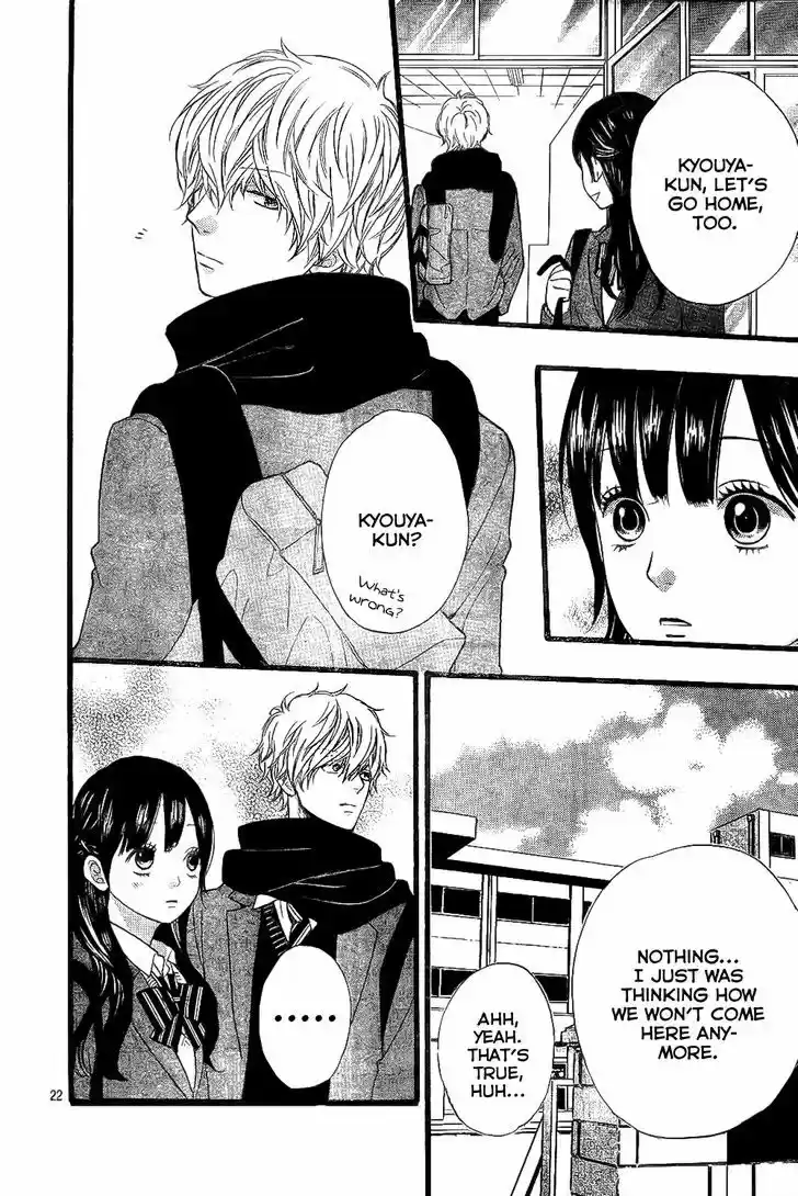 Ookami Shoujo to Kuro Ouji 56