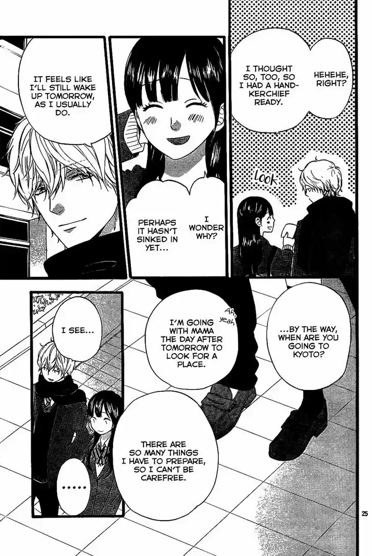 Ookami Shoujo to Kuro Ouji 56