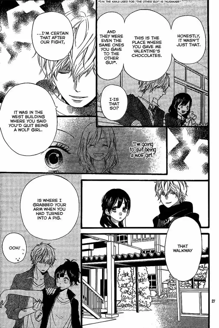 Ookami Shoujo to Kuro Ouji 56