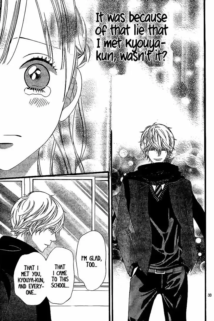 Ookami Shoujo to Kuro Ouji 56