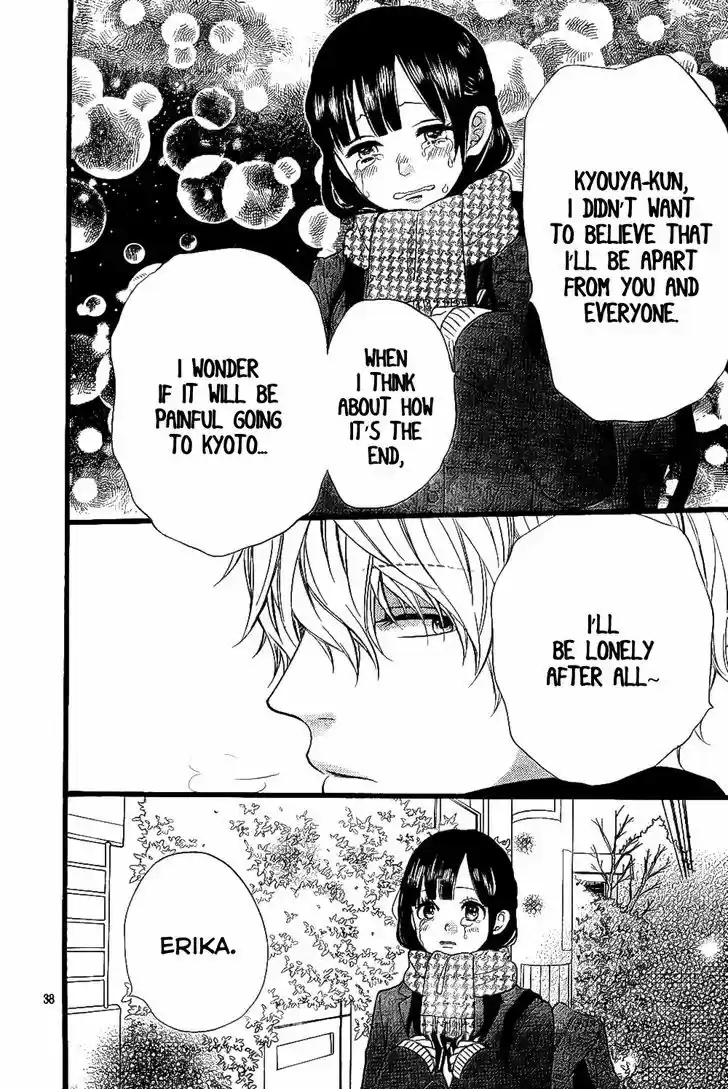 Ookami Shoujo to Kuro Ouji 56