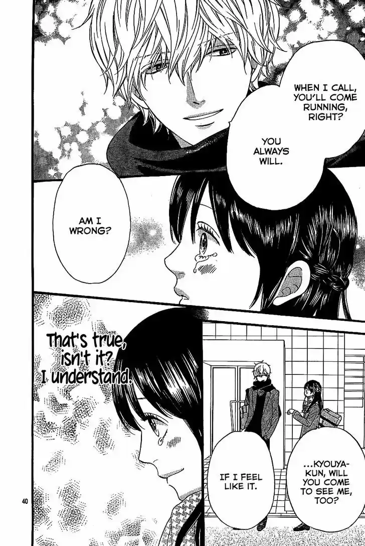 Ookami Shoujo to Kuro Ouji 56