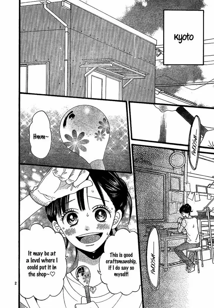 Ookami Shoujo to Kuro Ouji 57