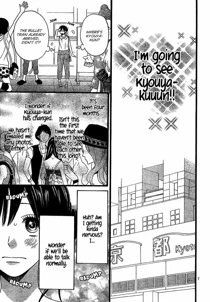 Ookami Shoujo to Kuro Ouji 57