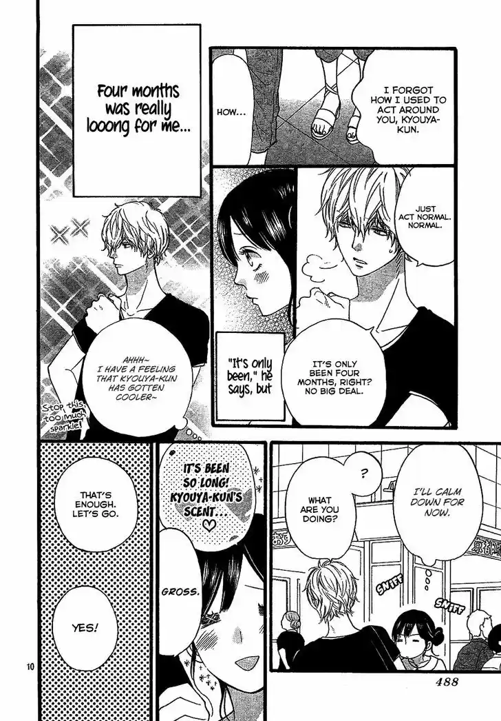 Ookami Shoujo to Kuro Ouji 57