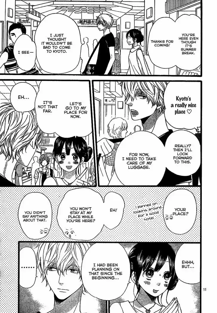 Ookami Shoujo to Kuro Ouji 57