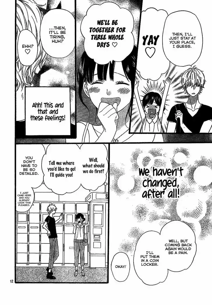 Ookami Shoujo to Kuro Ouji 57