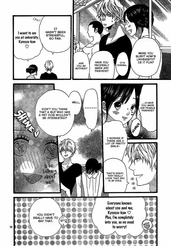 Ookami Shoujo to Kuro Ouji 57