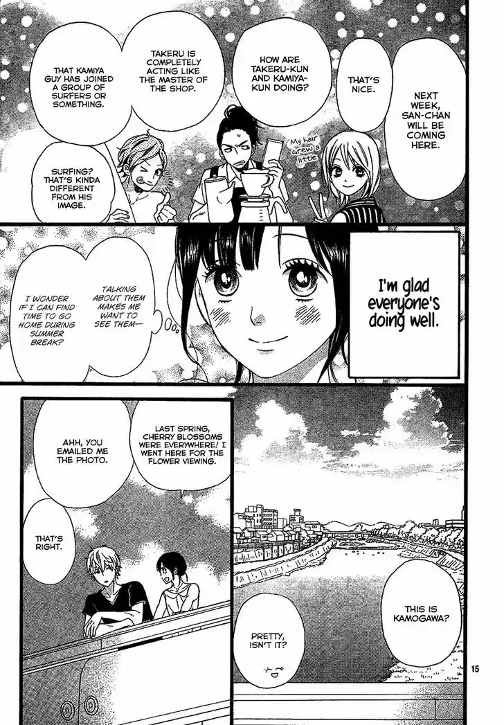 Ookami Shoujo to Kuro Ouji 57