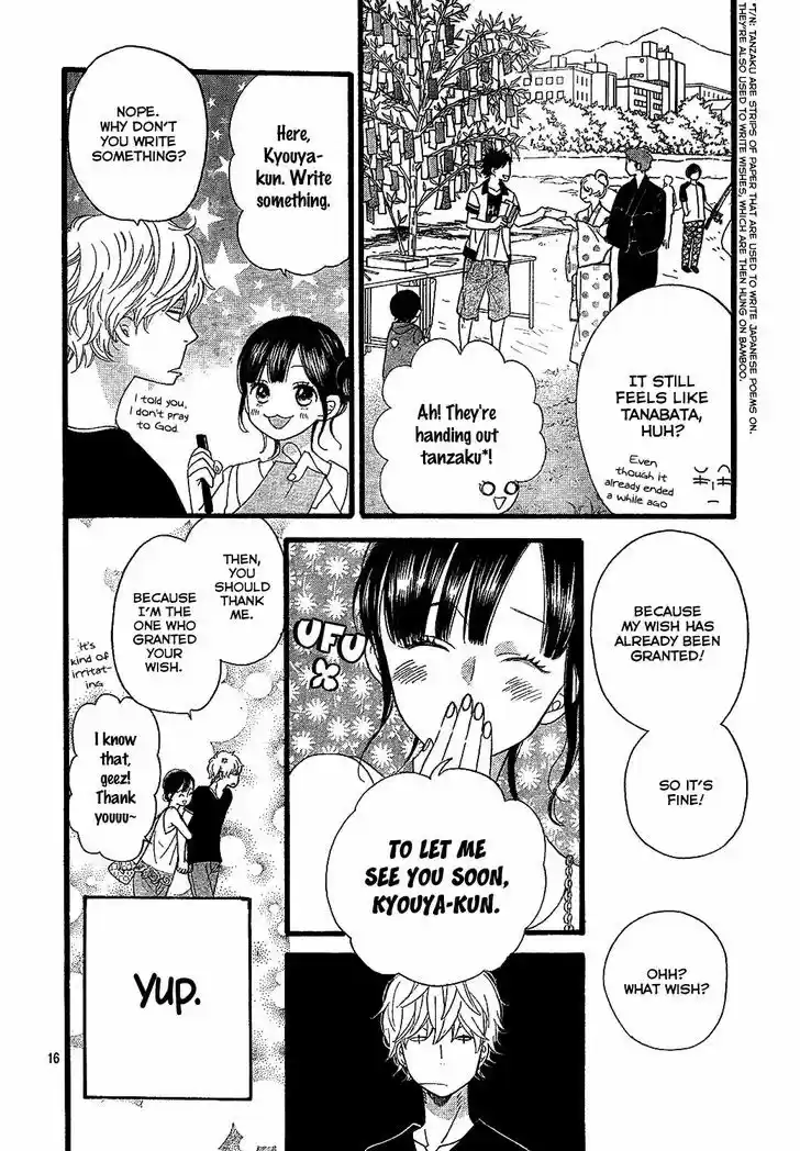 Ookami Shoujo to Kuro Ouji 57