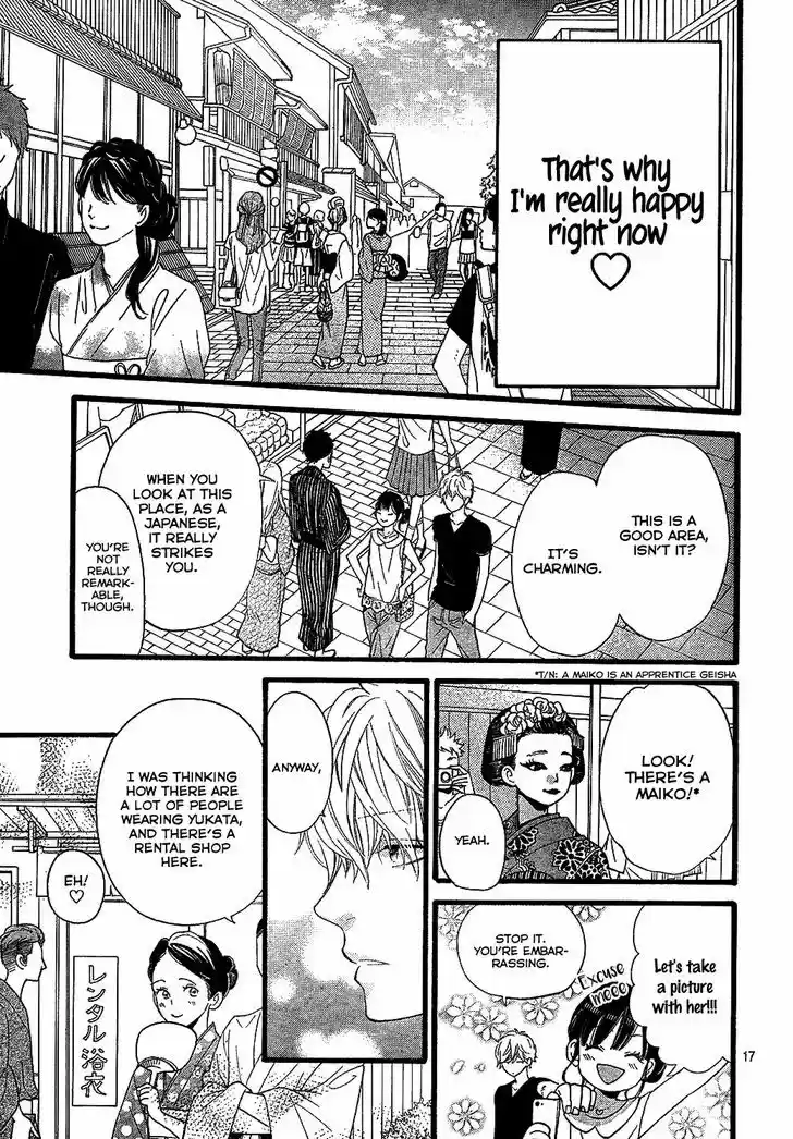 Ookami Shoujo to Kuro Ouji 57