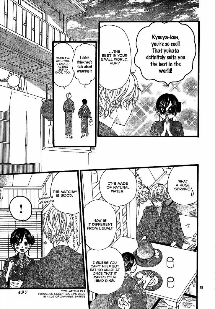 Ookami Shoujo to Kuro Ouji 57