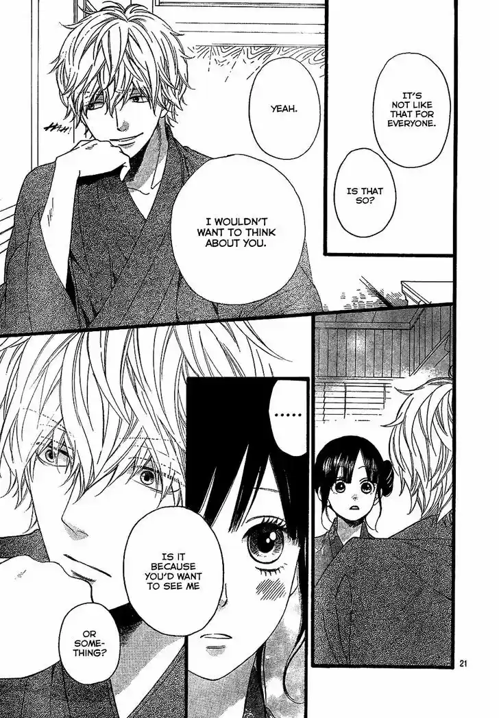 Ookami Shoujo to Kuro Ouji 57