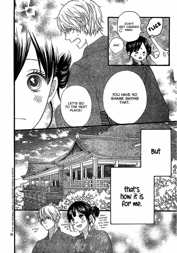 Ookami Shoujo to Kuro Ouji 57