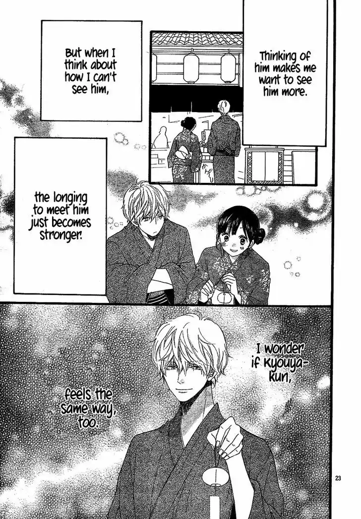 Ookami Shoujo to Kuro Ouji 57