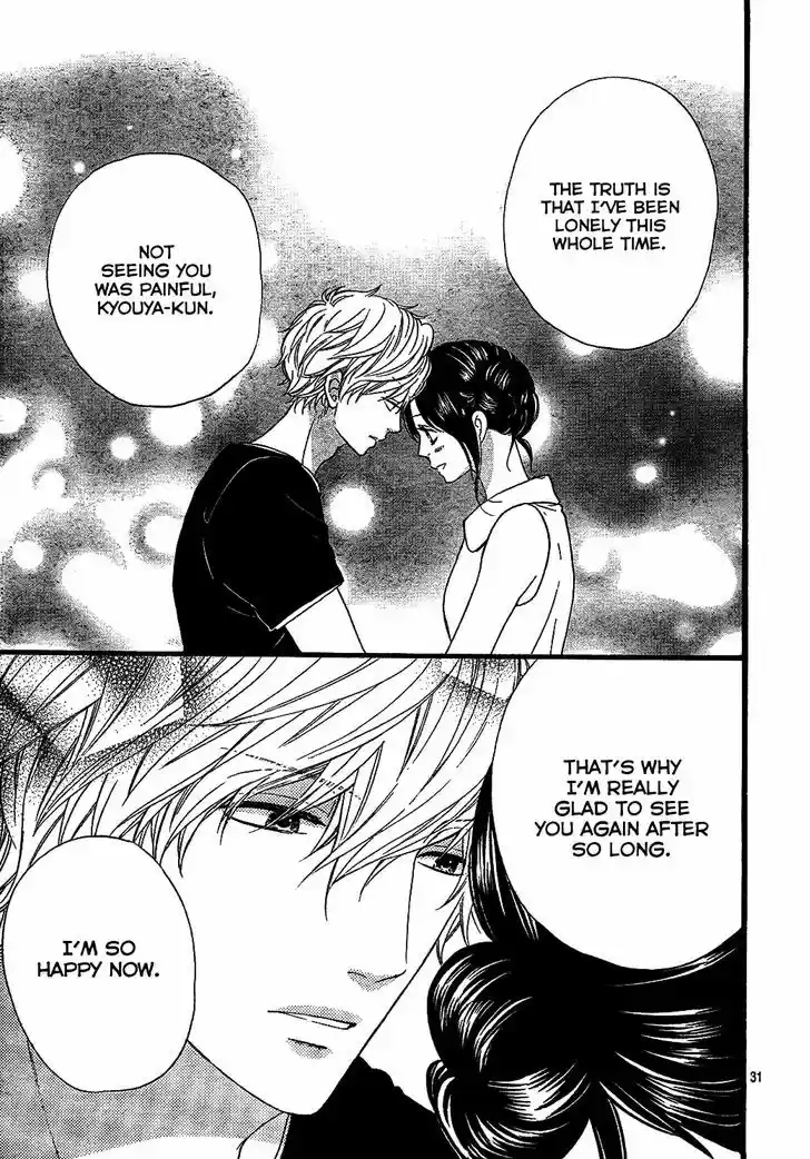 Ookami Shoujo to Kuro Ouji 57