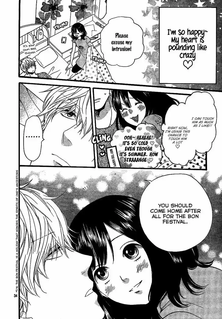 Ookami Shoujo to Kuro Ouji 57