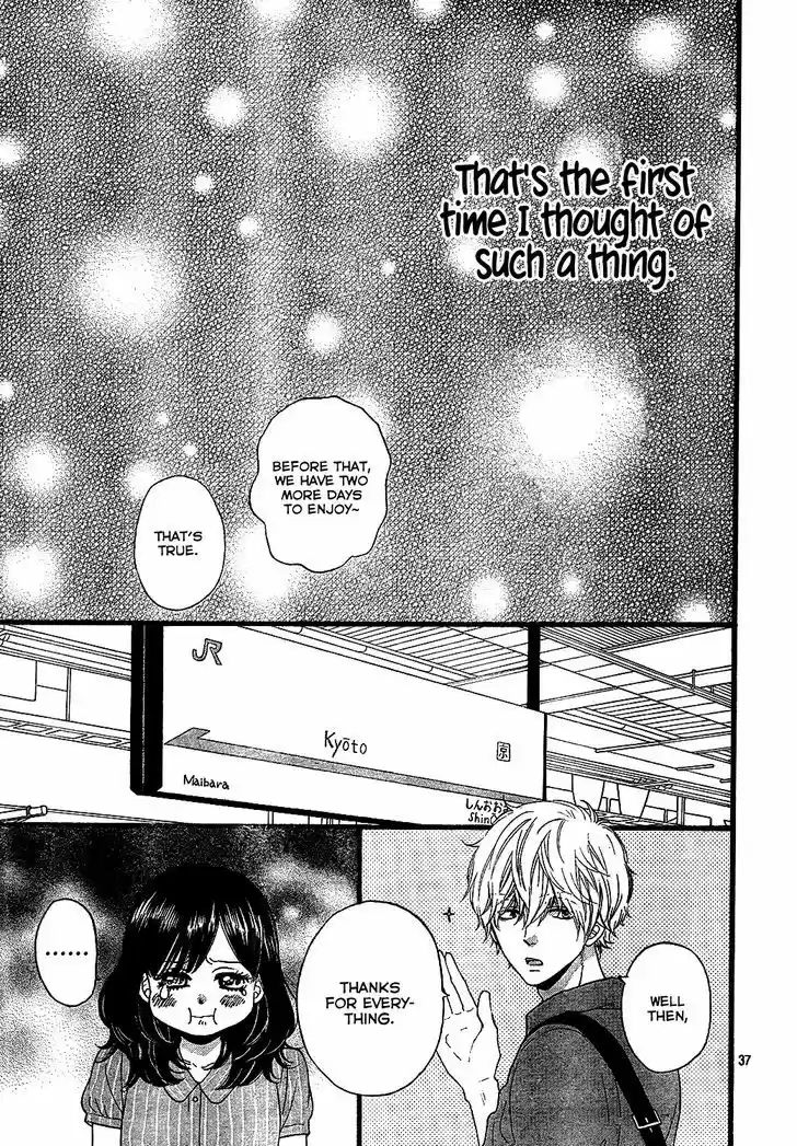 Ookami Shoujo to Kuro Ouji 57