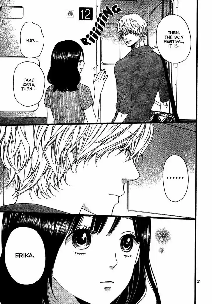 Ookami Shoujo to Kuro Ouji 57