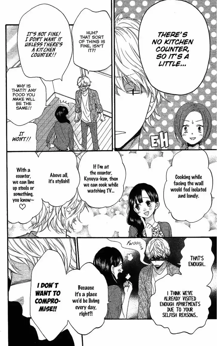 Ookami Shoujo to Kuro Ouji 57.5