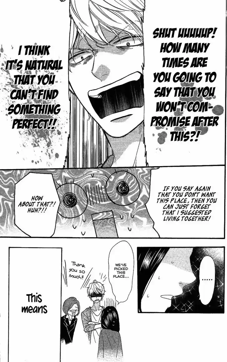 Ookami Shoujo to Kuro Ouji 57.5