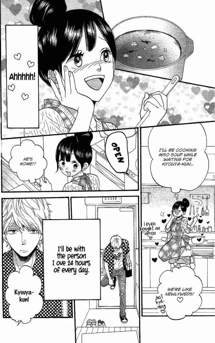 Ookami Shoujo to Kuro Ouji 57.5