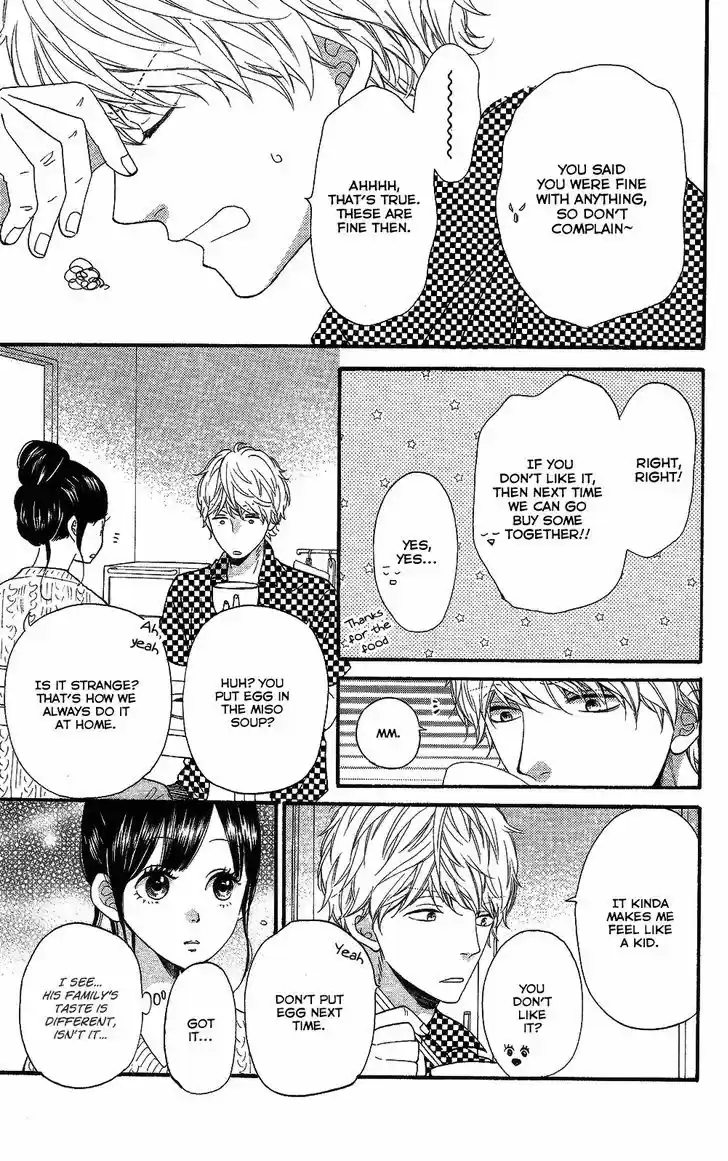 Ookami Shoujo to Kuro Ouji 57.5