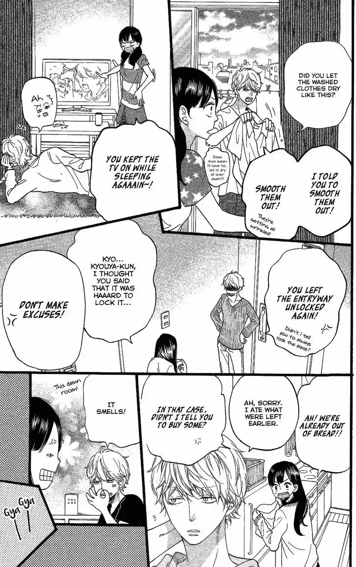 Ookami Shoujo to Kuro Ouji 57.5