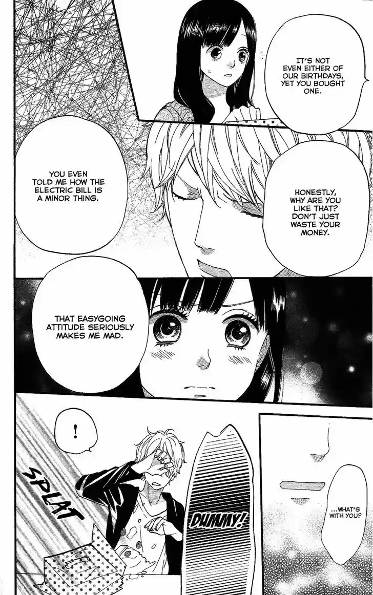 Ookami Shoujo to Kuro Ouji 57.5