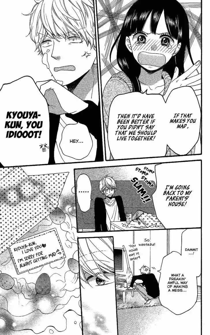 Ookami Shoujo to Kuro Ouji 57.5