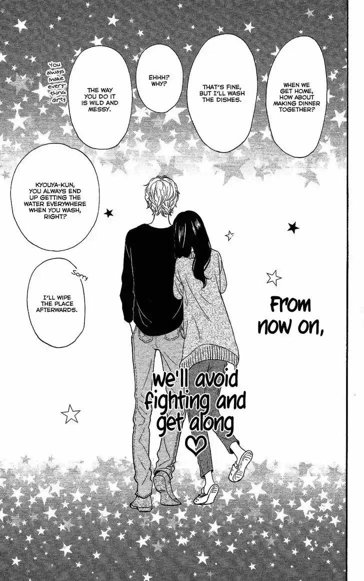 Ookami Shoujo to Kuro Ouji 57.5