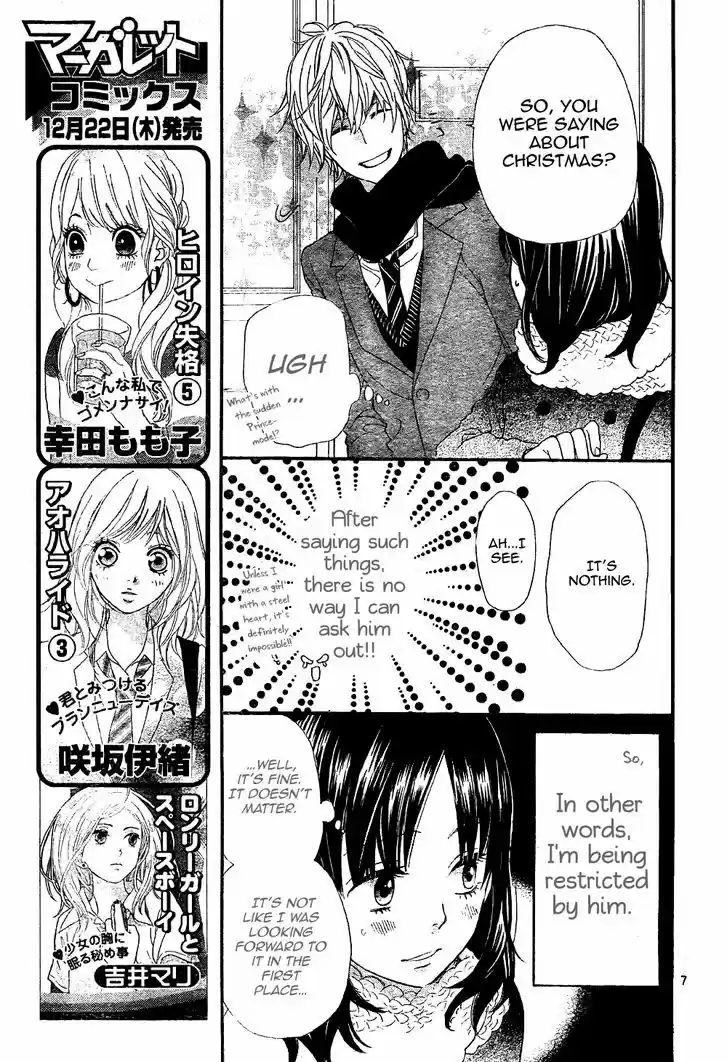 Ookami Shoujo to Kuro Ouji 7