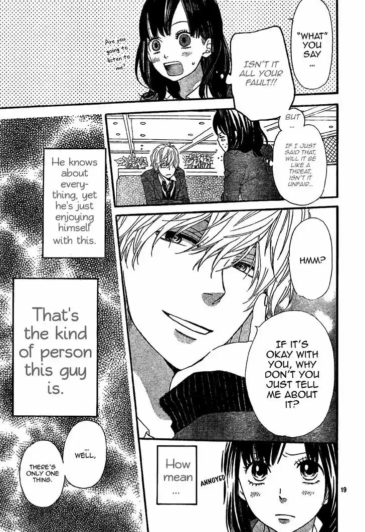 Ookami Shoujo to Kuro Ouji 7